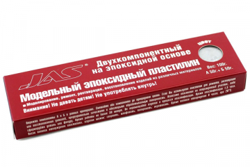 Эпоксидный пластилин, серый, 100 гр