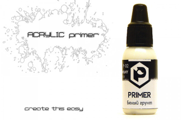 Грунтовка 10 мл для кисти белый (white primer)