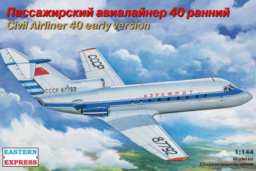Самолет Як-40 ранний пассажирский (1/144)