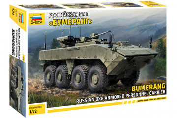 БМП Бумеранг (1/72)