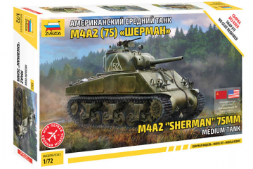 Танк M4A2 Sherman (Шерман) американский. Сборка без клея (1/72)