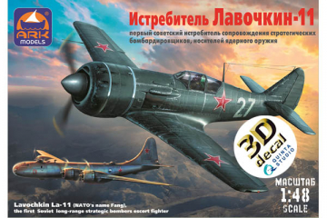 Самолет Ла-11 истребитель, 3D декали (1/48)