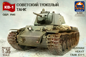 Танк КВ-1 обр. 1941, ранняя версия (1/35)