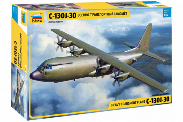 Самолет C-130J-30 Геркулес американский военно-транспортный (1/72)