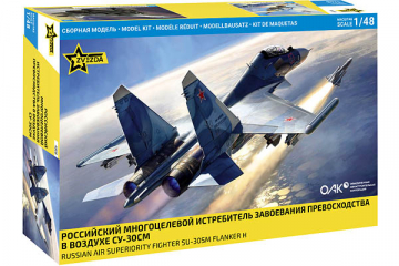 Самолет Су-30СМ многоцелевой истребитель (1/48)
