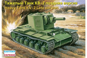 Танк КВ-2 образца 1941 г. поздняя версия (1/35)