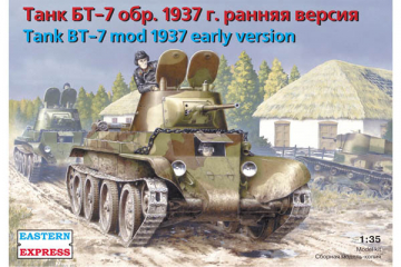 Танк БТ-7 образца 1937 г. ранняя версия (1/35)
