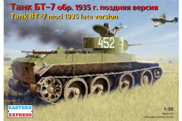 Танк БТ-7 образца 1935 г. поздняя версия (1/35)