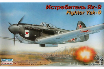Самолет Як-9 истребитель (1/72)