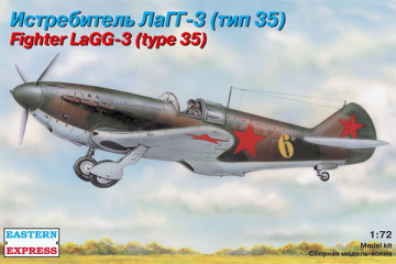 Самолет ЛаГГ-3 тип 35 истребитель (1/72)