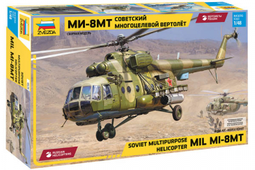 Вертолет Ми-8МТ многоцелевой (1/48)