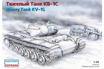 Танк КВ-1С тяжелый (1/35)