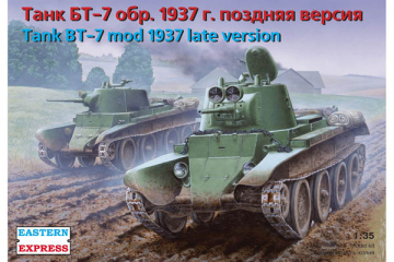 Танк БТ-7 образца 1937 г. поздняя версия (1/35)