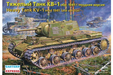 Танк КВ-1 образца 1941 г. поздняя версия (1/35)