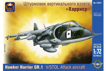 Самолет Harrier GR.Mk.1 'Харриер' штурмовик вертикального взлета (1/72)