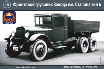 Автомобиль ЗИС-6 бортовой 6х4 с дополнениями из смолы (1/35)