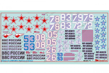 1/48 Декаль на самолет Су-24М ВКС России в Сирии (2 листа и 1 маска)