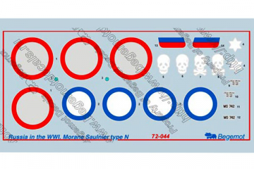 1/72 Декаль на самолет Моран Солнье тип N. Россия в I Мировой (1 лист)