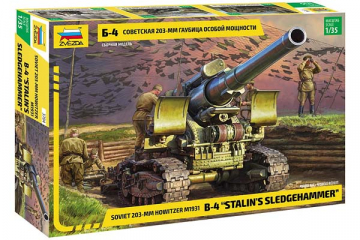 Пушка 203-мм гаубица Б-4 на гусеничном ходу (1/35)