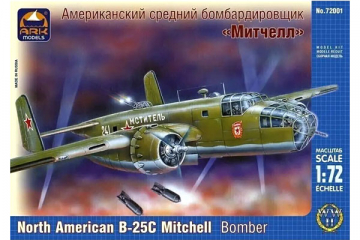 Самолет B-25C Mitchell 'Митчелл' американский средний бомбардировщик (1/72)