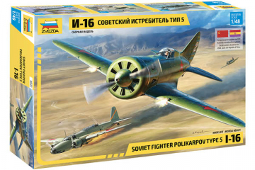 Самолет И-16 тип 5 советский истребитель (1/48)