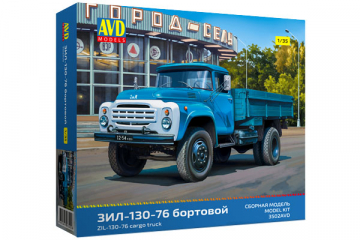 Автомобиль ЗИЛ-130-76 бортовой (1/35)