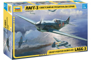 Самолет ЛаГГ-3 (66 серии) истребитель (1/48)