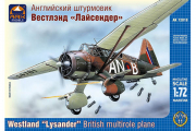 Самолет Westland Lysander английский штурмовик (1/72)