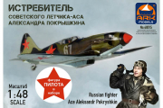 Самолет Миг-3 истребитель советского летчика-аса А.Покрышкина (фигура пилота в наборе) (1/48)