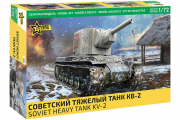 Танк КВ-2 (1/72)
