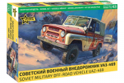 Автомобиль УАЗ-469 (1/43)