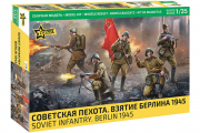 Солдаты Советская пехота. Взятие Берлина 1945 (1/35)