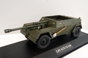 САУ КСП-76 4х4, хаки, в боксе (1/43)