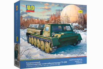 Тягач ГТ-СМ гусеничный (1/35)