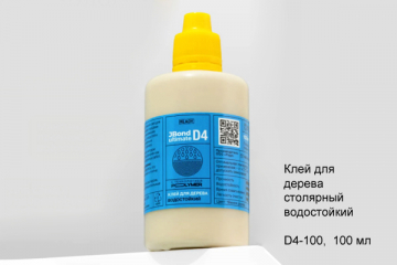 Клей для дерева столярный водостойкий READY JBond Ultimate D4, 100 мл