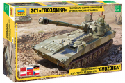 САУ 2С1 'Гвоздика' российская 122-мм установка (1/35)