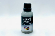 Грунт 30 мл серый акрил
