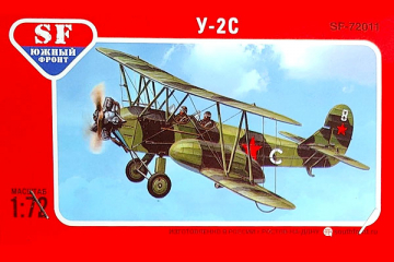 Самолет У-2С (1/72)