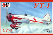 Самолет УТ-1 (1/72)
