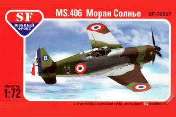 Самолет MS.406 'Моран Солнье' (1/72)