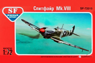 Самолет Mk.VIII Spitfire 'Pacific theater' (Спитфайр на Тихом океане) (1/72)