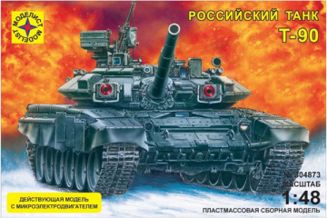 Танк Т-90 с микродвигателем (1/48)