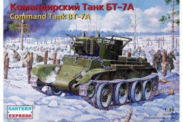 Танк БТ-7А командирский (1/35)