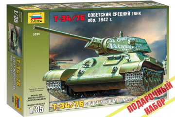 Танк Т-34-76 образца 1942 г. Подарочный (1/35)