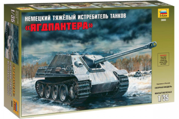 САУ 'Ягдпантера' немецкий тяжелый (1/35)