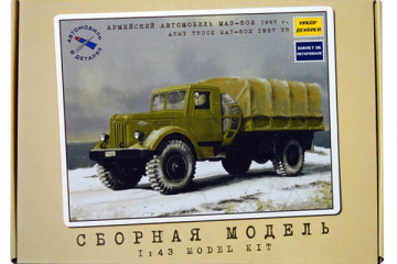 Автомобиль МАЗ-502 4х4, 1957 г (1/43)