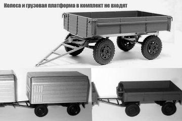 Прицеп ИАПЗ-754В двухосный для ЗИЛ. Рама (1/43)