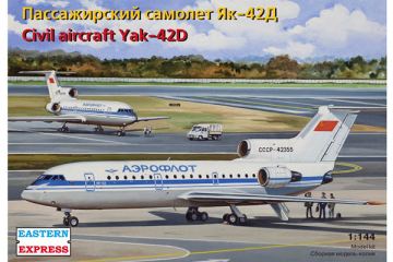 Самолет Як-42Д Аэрофлот СССР/РФ пассажирский (1/144)