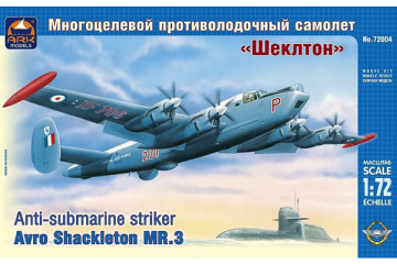 Самолет Avro Shackleton Mr.3 многоцелевой противолодочный (1/72)