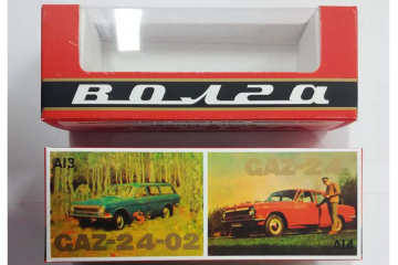 Коробка 'Волга 24, 2402' сделано в СССР, репринт, новая (1/43)
